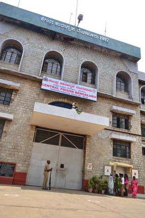 Parappana-Agrahara Prison